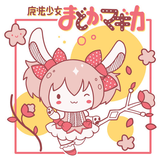 Madoka Bunnie
